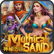 Mythical-Sand